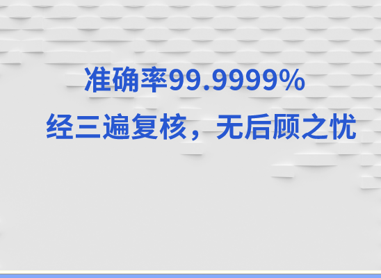 襄阳宜城万核基因DNA亲子鉴定中心